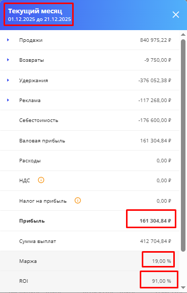 Материалы кейса 1, экран 3