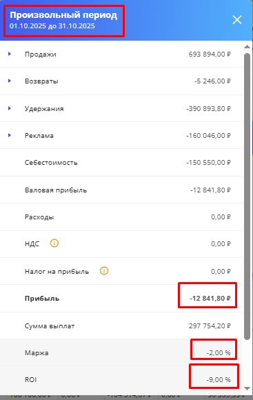 Материалы кейса 1, экран 1