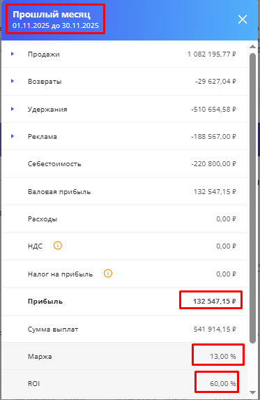 Материалы кейса 1, экран 2